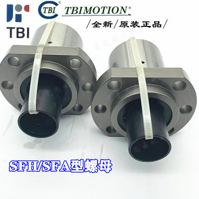 正宗TBI滚珠丝杆SFA2510静音螺母