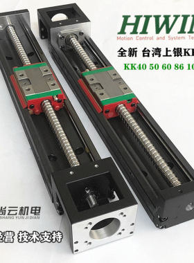 原装HIWIN上银线性模组KK4001/5002/60D05/8620/8610单轴机械人