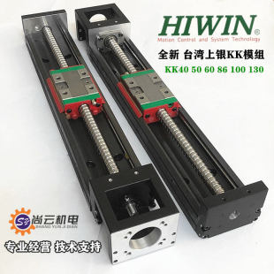 F0B 带全封闭伸缩护罩丝杠模组 300A1 HIWIN上银线性模组KK6005C