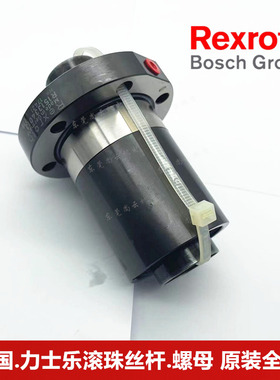力士乐滚珠丝杆R151247/17/37013 Rexroth原装R4020螺母全圆法兰
