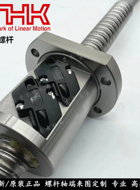 THK滚珠丝杆 BTK3210V 原装滚珠螺杆螺母 耐磨转造级轴端加工