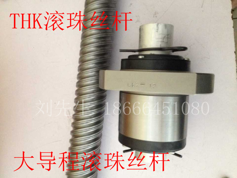 大导程滚珠丝杆thk螺母BLK4040