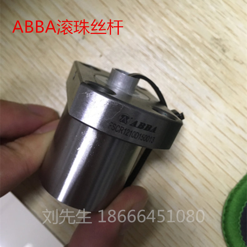 abba微型螺母滚珠丝杆SFK1004