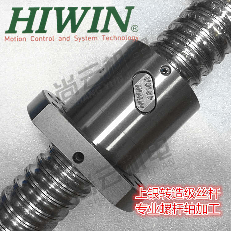 HIWIN滚珠螺杆螺母R16-10T3