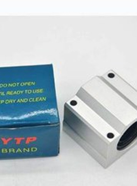 YTP箱式轴承SC8/SC10/SC12/SC13/SC16/SC20UU 高品质直线轴承