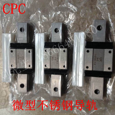 cpc微型滑块直线导轨MR12MN