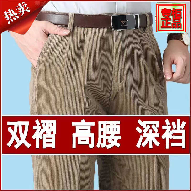 正宗纯棉灯芯绒男裤粗条绒男裤