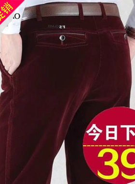 特价秋冬厚款灯芯绒男裤子中老年人弹力条绒裤高腰爸爸休闲长裤男