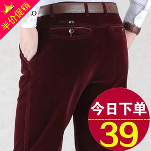 高腰爸爸休闲长裤 特价 子中老年人弹力条绒裤 灯芯绒男裤 男 秋冬厚款