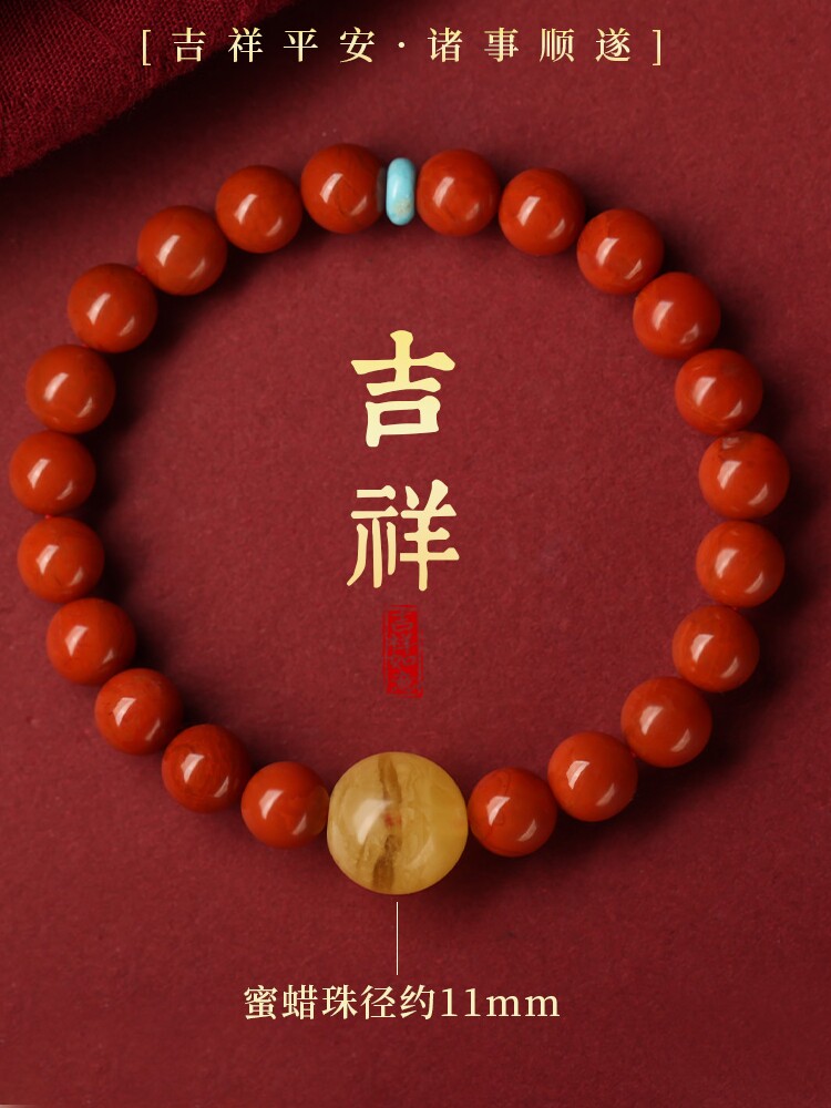 천연 남쪽 붉은 마노 팔찌 LIANGSHAN 전체 고기 감 홍해 패턴 돌 NAFU 인생의 해 생일 선물 WASI 재료
