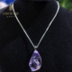 盖亚回声 天然天然玻利维亚紫水晶项链 紫水晶随形吊坠项链
