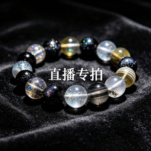 直播专拍链接~天然水晶默认微瑕 看货再下单！！！