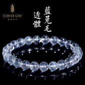 盖亚回声 天然透体蓝兔毛圆珠手链 蓝色兔毛发晶散珠手串