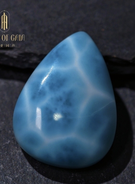 盖亚回声 天然级玉化龟背海纹石吊坠 水滴型海纹石项链 DIY配件