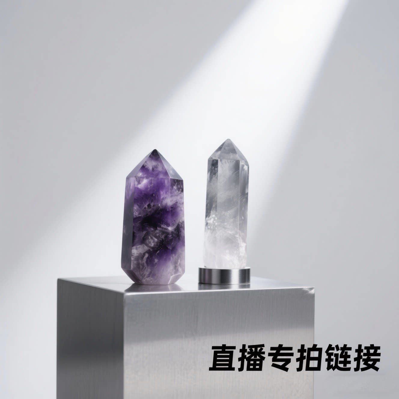 直播间专拍链接~付多少拍多少，私自拍下无效！！！