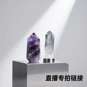 私自拍下无效 直播间专拍链接 付多少拍多少