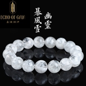 白色幽灵散珠手串 盖亚回声 天然暴风雪雪花圆珠手链 厂家直销