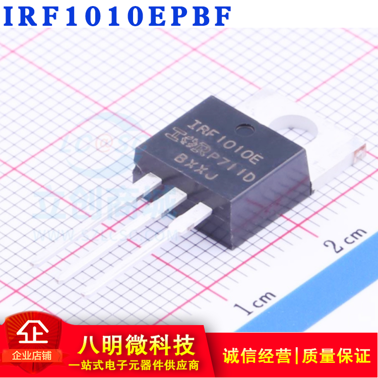 IRF1010EPBF 直插TO-220 N沟道 60V/81A MOSFET场效应管 原装正品