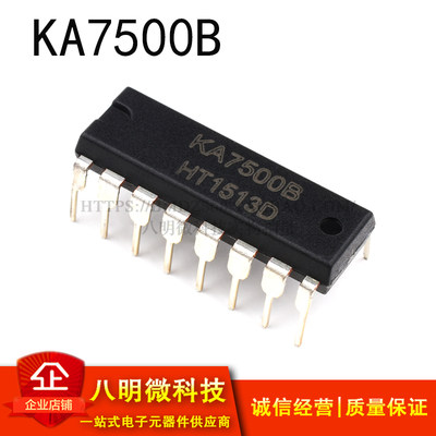 全新  KA7500B KA7500 开关电源PMW控制器芯片IC 封装DIP-16直插