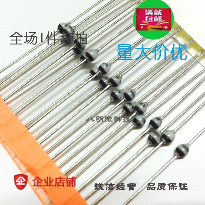 SF1600 快恢复二极管 1A 1600V SOD-57陶瓷封装