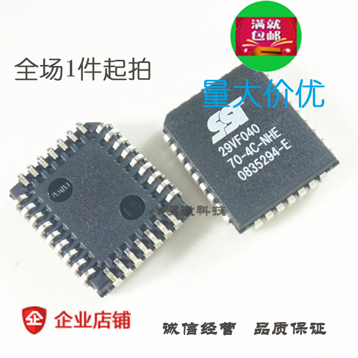 现货| 集成电路 SST29VF040-70-4C-NHE PLCC32 存储器
