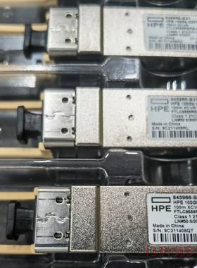 HPE 845966-B21光纤模块议价 维修！！！