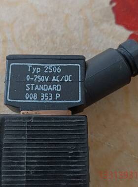 宝德电磁阀线圈134178S   220V一议价 维修！！！