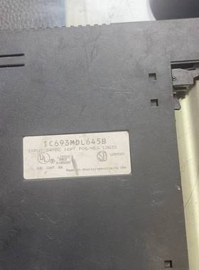 ic693mdl645b议价 维修！！！