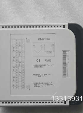 南京科远KM233A KM237A议价也可维修