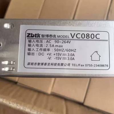 智博泰克振镜电源VC080C 有30议价 维修！！！
