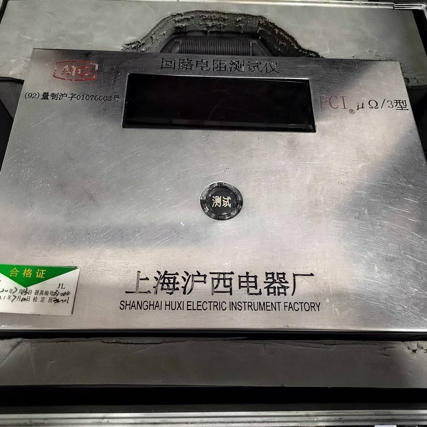 回路电阻测试仪，PCI  UΩ/3型议价 维修！！！