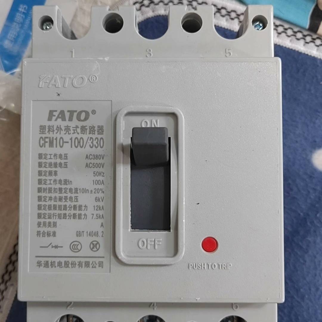 FATO华通机电CFM10-100/330系列塑议价 维修！！！