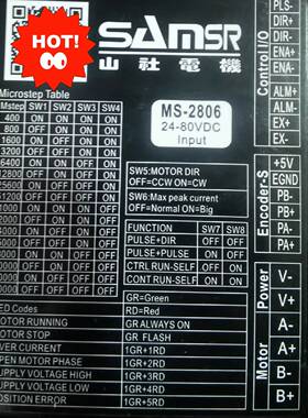 山社闭环步进驱动器:MS-2806+议价 维修！！！