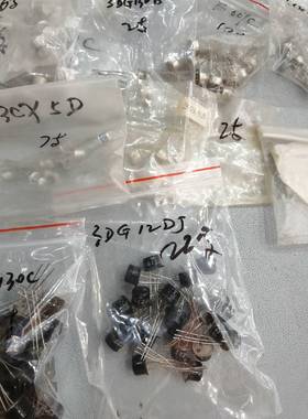 3DG130C     34只议价 维修！！！