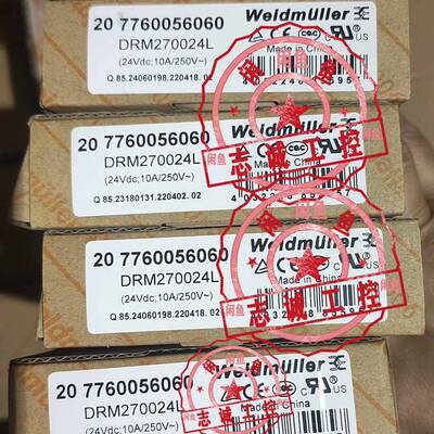 魏德米勒继电器DRM270024L  77600议价 维修！！！