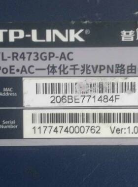 TP-LINK TL-R473GP-AC POE.AC一体化议价 维修！！！