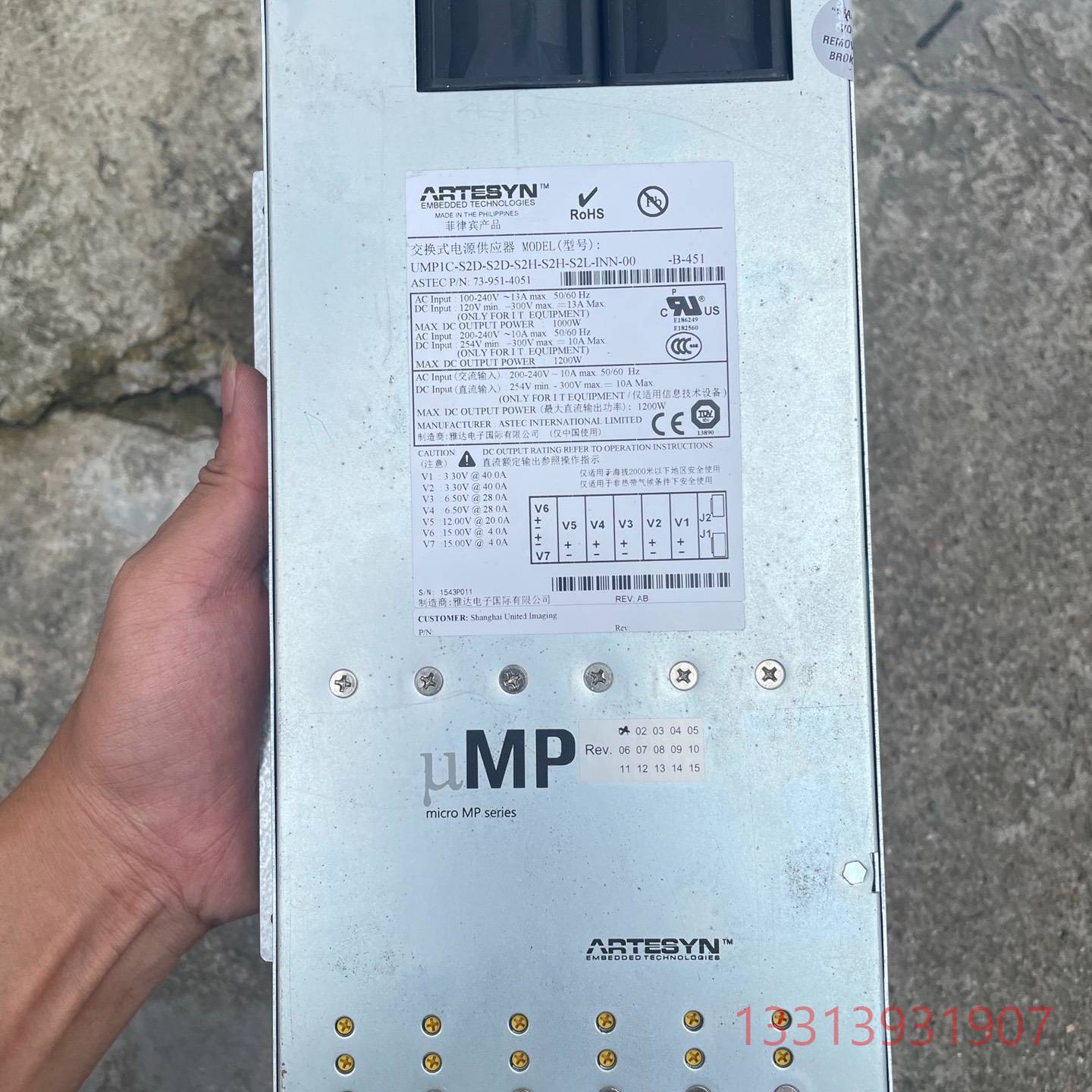 uMP1C-S2D-S2D-S2H-S2H-2L-LNN-0议价 维修！！！