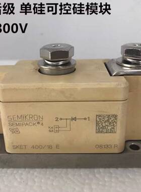 SKET330/16E  SKET400/14E  SKET议价 维修！！！