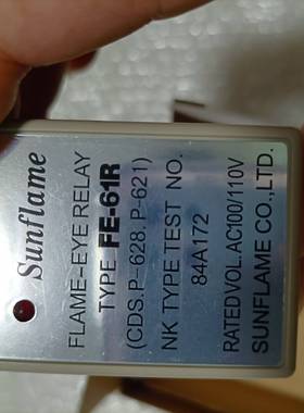 SUNFLAME继电器FE-61R ，110V议价 维修！！！