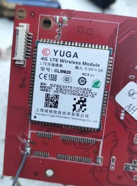 PK3288芯片，CLM920无线模块，议价 维修！！！