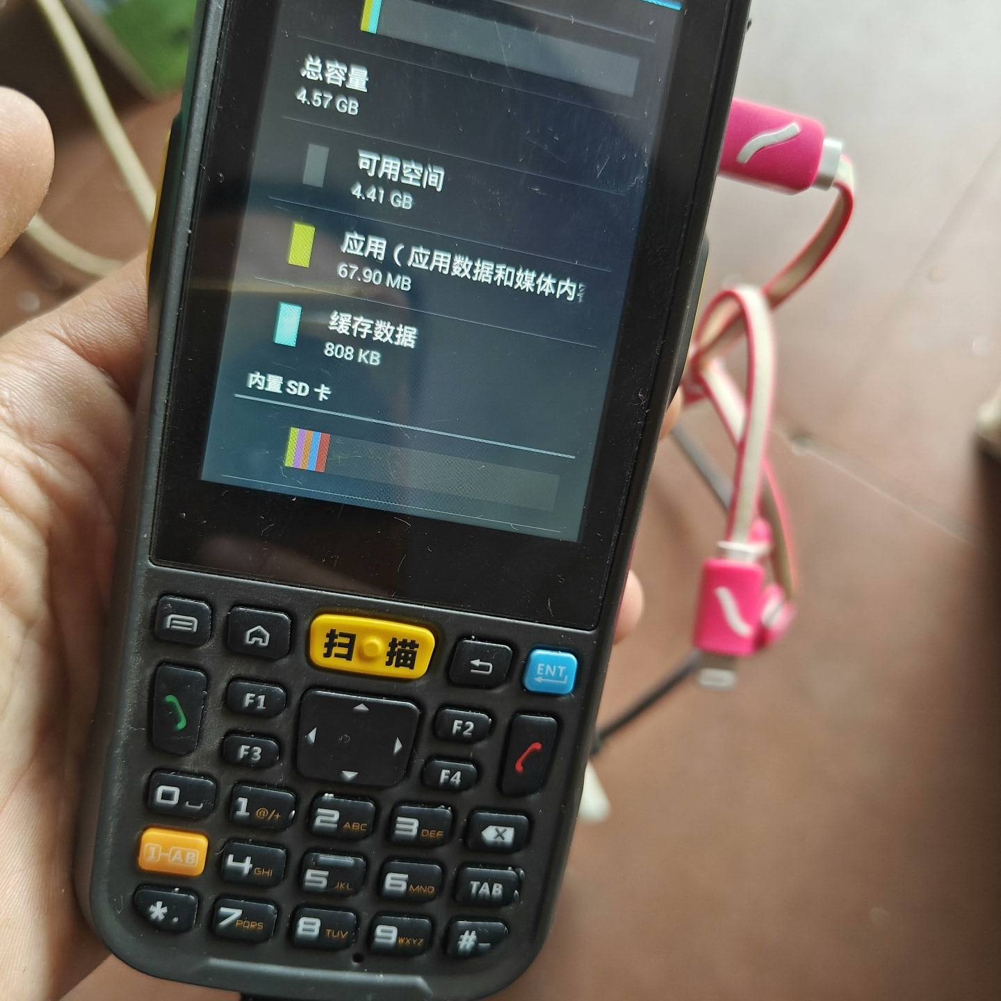 新大陆NLS-MT60E无线数据终端议价 维修！！！