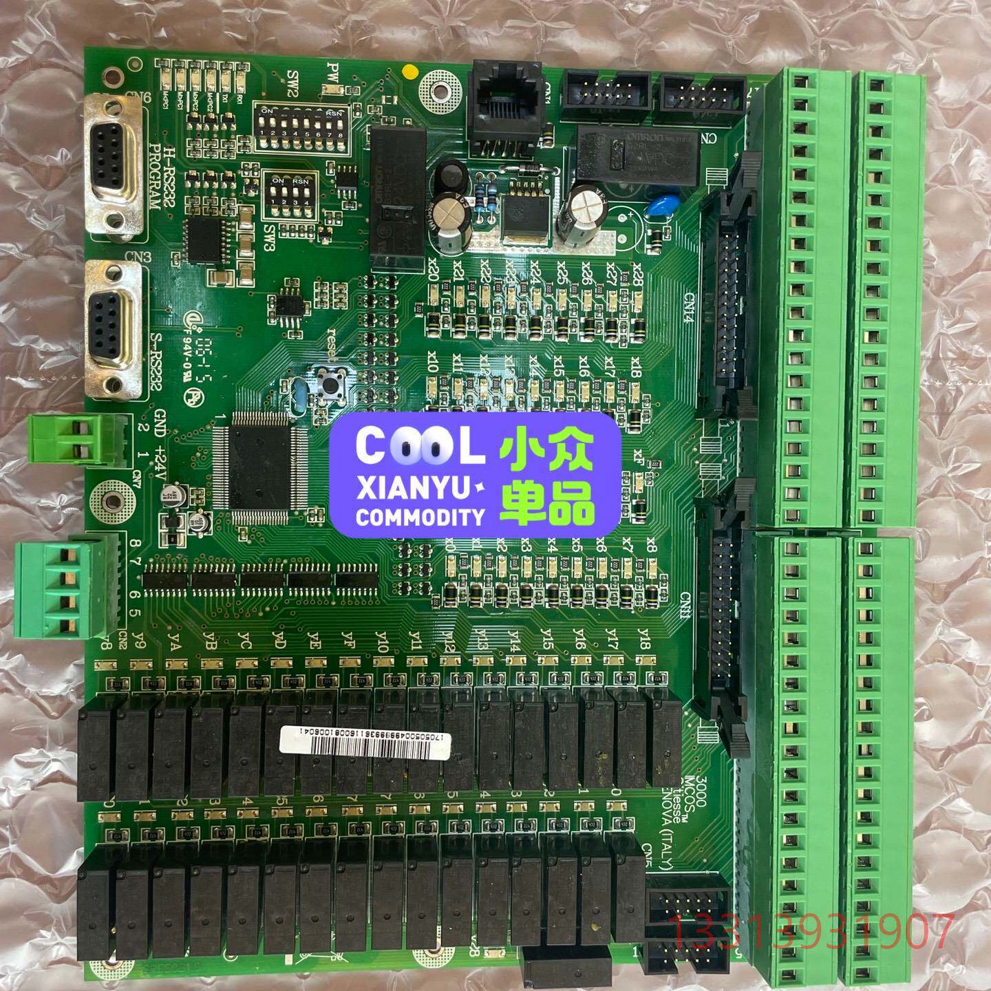 IMCOS  3000议价 维修！！！