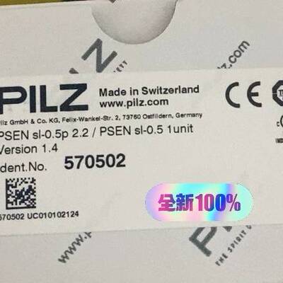 PILZ皮尔兹安全门锁570502议价 维修！！！