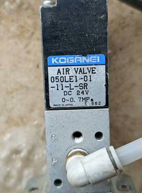 KOGANEI 小金井电磁阀V050LE1-01-1议价 维修！！！