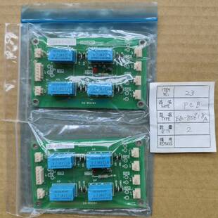 INPUT EQ-80618A 公共广播和回话议价 维修！！！