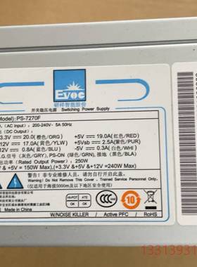 研祥IPC-810工控机电源 PS-7270F 议价 维修！！！