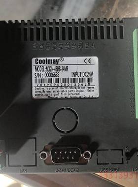 CooImay MX2N-43HB-24MR 显控一体机议价 维修！！！