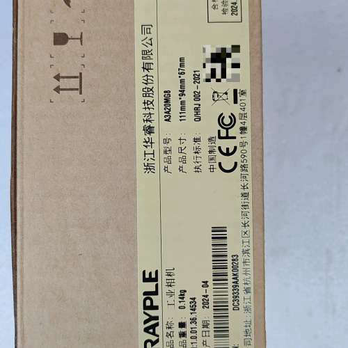 24年大华A3A20MG8，1200万黑白相机。议价也可维修