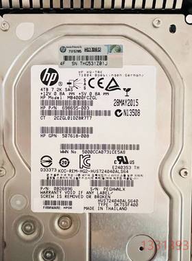 HP 695842-001 4TB 7.2K SAS 3.5议价 维修！！！