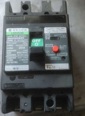 产东芝漏电断路器LEH50B 3P 20A 一只 3P议价也可维修